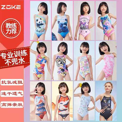 zoke洲克儿童女童连体三角游泳衣青少年训练竞技比赛卡通时尚泳衣 - 图0