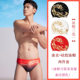 Zhuke adult swimsuit professional training briefs anti-chlorine