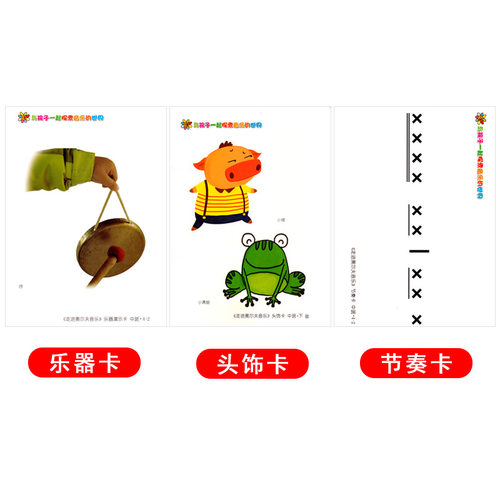 走进奥尔夫音乐中班下册附CD光盘3-6岁打击乐2幼儿园4法5教程课程游戏训练律动节奏早教启蒙教学儿童幼儿三教育宝宝表演教材用书籍 - 图2