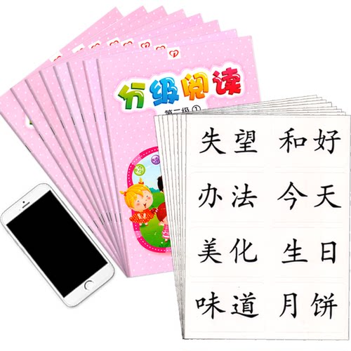分级阅读第二级2小班下册附字卡幼儿园教材课程用书籍语文宝宝读物识字训练启蒙绘本故事早教中大班3-6岁5儿童4图书一心化全套8册 - 图0