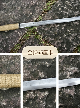 龙泉唐横刀车载防身武器短刀一体锰钢刀剑户外野营轻便登山未开刃