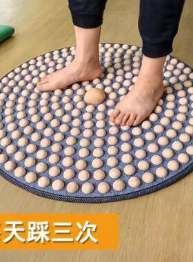 松格实木足底按摩垫指压板家用