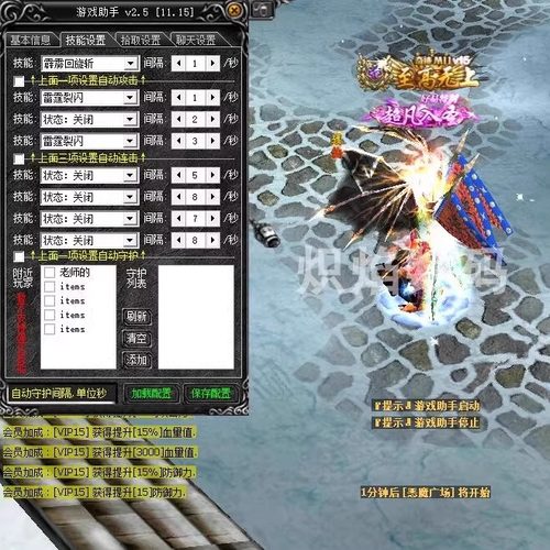 奇迹MU单机1.03H假人陪玩版 装备回收 转生带挂机助手局域网 送GM - 图2