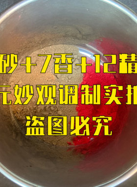 朱砂泡棉红绳鸡冠血平安本命年编织月老绳护身绳走夜路精神不宁