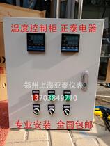 Temperature control cabinet temperature control box heating tube control box single-phase temperature control cabinet three-phase temperature control cabinet