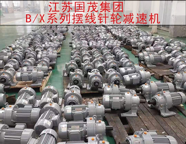 常武/浩然/谦晟/谦诚摆线针轮减速机BWYO/BWDO/BWD1O-29-0.75KW - 图0