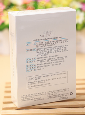 美迪萃 传明酸钙面膜6片/盒