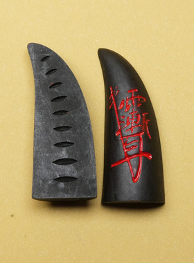 天然雷击枣木雕刻紫薇讳圣杯玉化