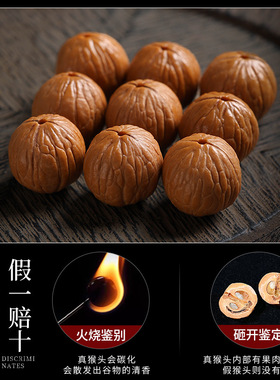 小红书同款猴头金穗福满小葡萄可
