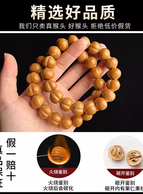 爆款爱心光面屁桃猴头手持核桃手