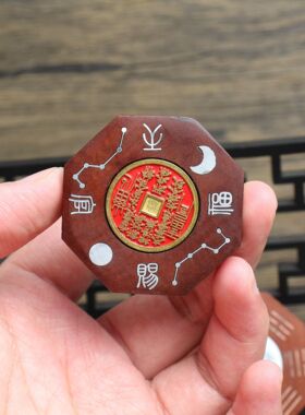 雷击枣木紫薇讳挂件挂饰银丝镶嵌