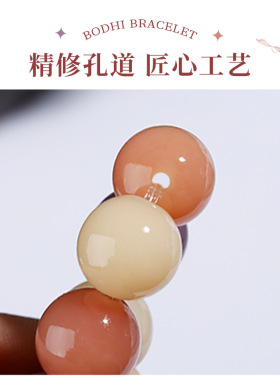 菩提猫爪手机链挂绳吊坠包包挂饰