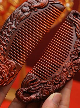 印度小叶紫檀龙凤梳子龙凤呈祥紫