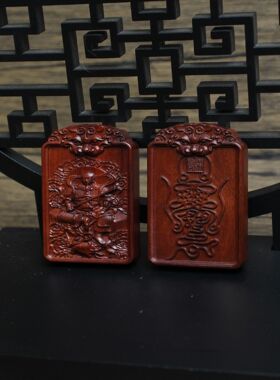 龙虎山雷击枣木料真武大帝吊牌双