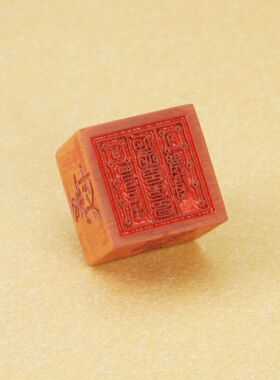 雷击木红砂四方官印小印章吊坠雷