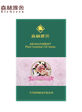 森林雅舍玫瑰精油5ml