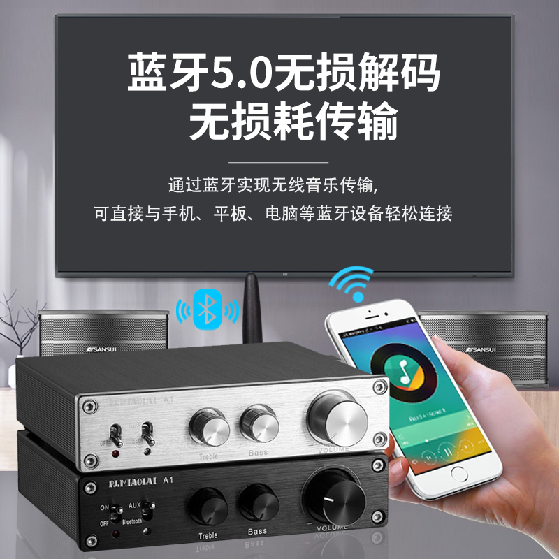 A1蓝牙5.0发烧音调HiFi数字功放机2*100W家用大功率迷你桌面功放 - 图0