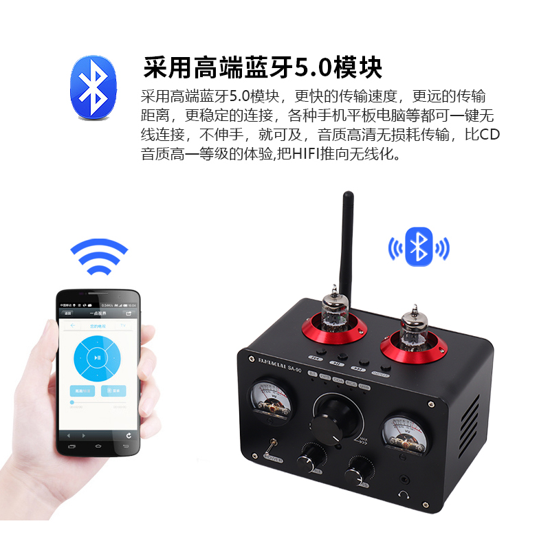 SA-80家用大功率HiFi电子管发烧数字功放机高低音调节高保真胆机 - 图1