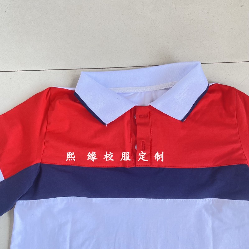 夏季定制校服半袖上衣纯棉短袖T恤红白藏蓝拼色初高中小学生班服