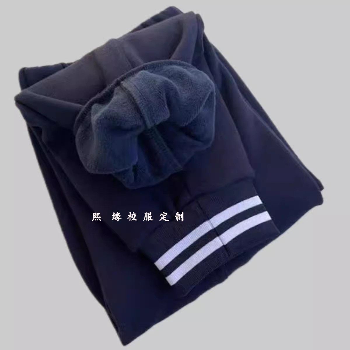 定制四季校服裤子藏蓝色双白条裤子紧腿中小学生收口运动校裤加厚,淘宝优惠券,粉丝福利购,淘宝优惠卷