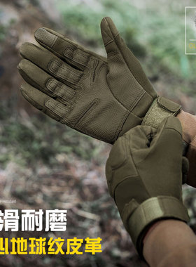 IDDO.NA男超纤朋友防滑耐磨透气