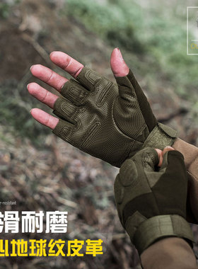 IDDO.NA男超纤朋友防滑耐磨透气