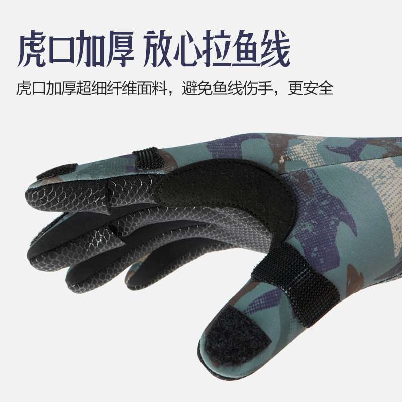 户外秋冬钓鱼手套加厚防滑耐磨三指翻盖触屏骑行手套,淘宝优惠券,粉丝福利购,淘宝优惠卷