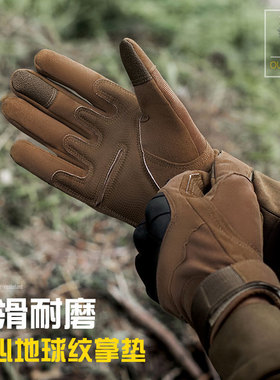 iddona男涤纶分指手套防滑耐磨
