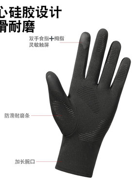 iddona男女涤纶全指保暖触屏