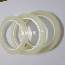 Photovoltaic panels positioning adhesive tape components laminated fixing glass and back plate high temperature resistant transparent adhesive tape without residual glue