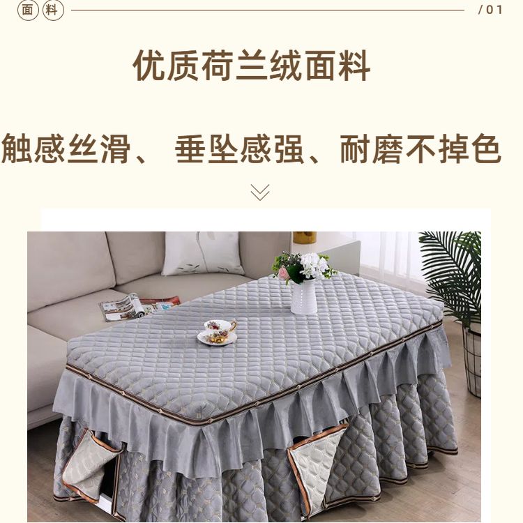 新款烤火罩长方形加厚加绒家用取暖桌布电炉罩套茶几电烤火炉罩套,淘宝优惠券,粉丝福利购,淘宝优惠卷