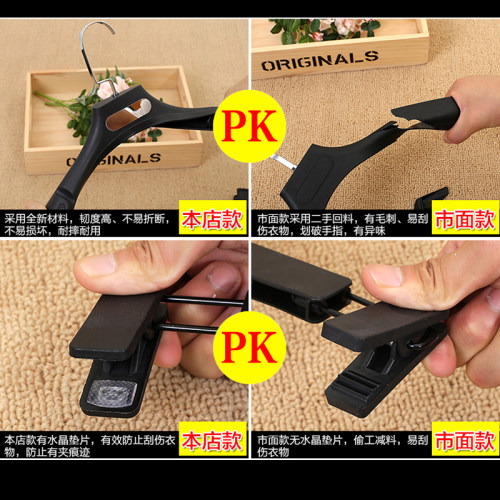 防滑塑料裤架裤夹子服装店裤挂家用裤子衣架带夹子裙夹jk衣架衣挂 - 图0