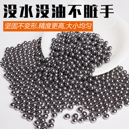 扁皮弹弓专用钢珠子弹7mm/8mm弹珠高精准高压镜面滚珠7/8毫米包邮 - 图0