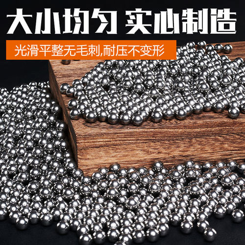 扁皮弹弓专用钢珠子弹7mm/8mm弹珠高精准高压镜面滚珠7/8毫米包邮 - 图1