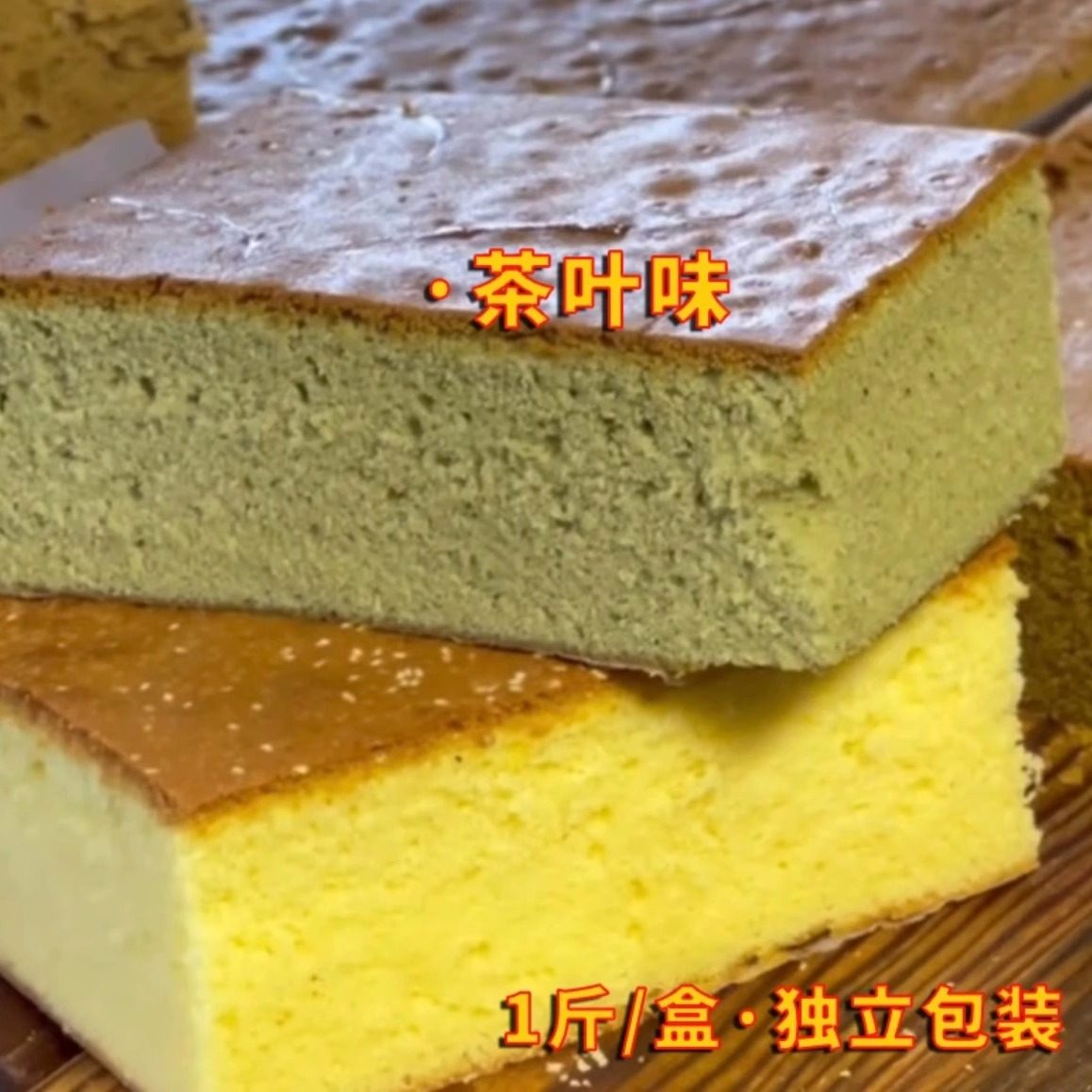 老普洱蛋糕鸡蛋糕乔蛋糕茶叶蛋糕枣泥蛋糕,淘宝优惠券,粉丝福利购,淘宝优惠卷