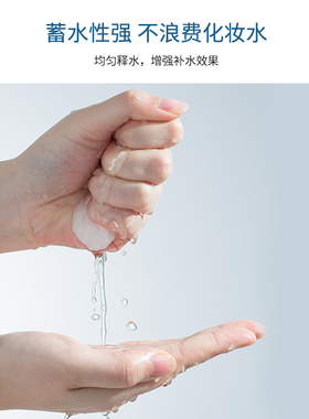 日本 MUJI无印良品压缩面膜纸眼膜纸DIY紙膜水敷湿敷5个20个