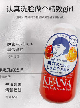 日本石泽研究收缩毛孔补水保湿