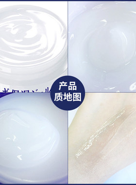 日本娥佩兰薏仁面霜清爽柔肤补水保湿薏仁面霜精华啫喱 180g