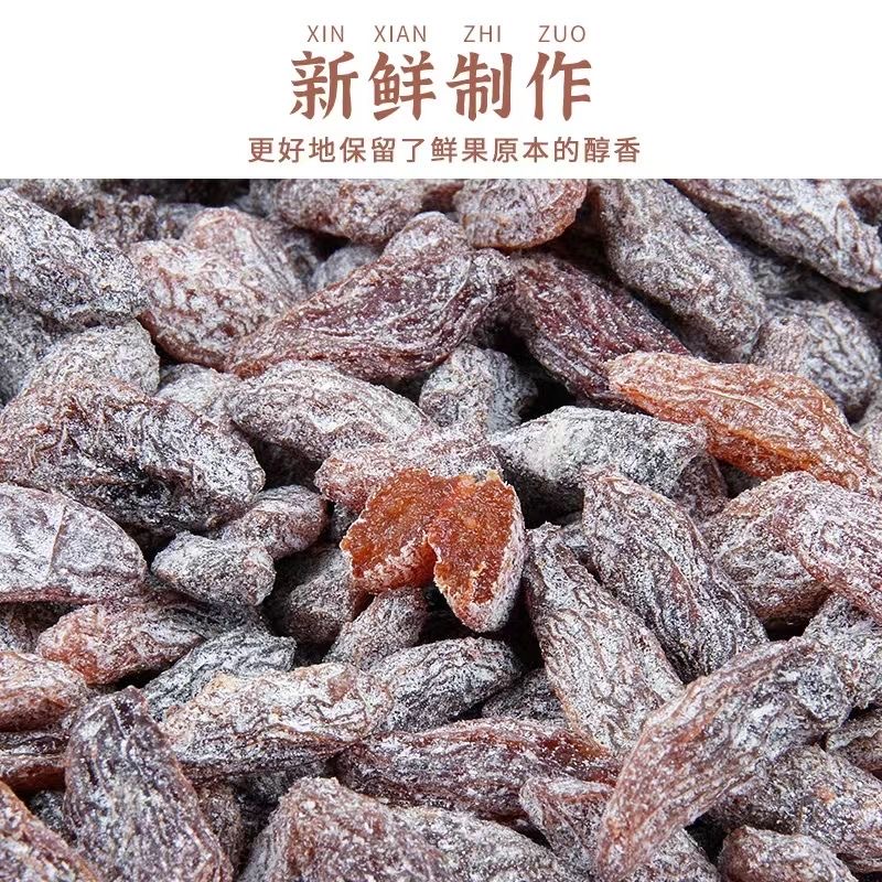 盐津葡萄干独立小包装玫瑰红提干提子干水果干蜜饯休闲零食品小吃