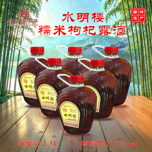 【实体店】南通特产水明楼桶装糯米佳酿如皋白蒲黄酒12度2.5L*6桶 - 图0