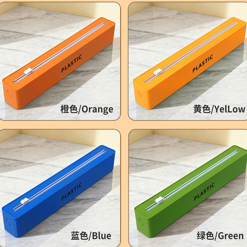 保鲜膜切割器滑刀家用厨房磁吸冰箱壁挂墙面烘焙纸锡纸收纳切割盒,淘宝优惠券,粉丝福利购,淘宝优惠卷