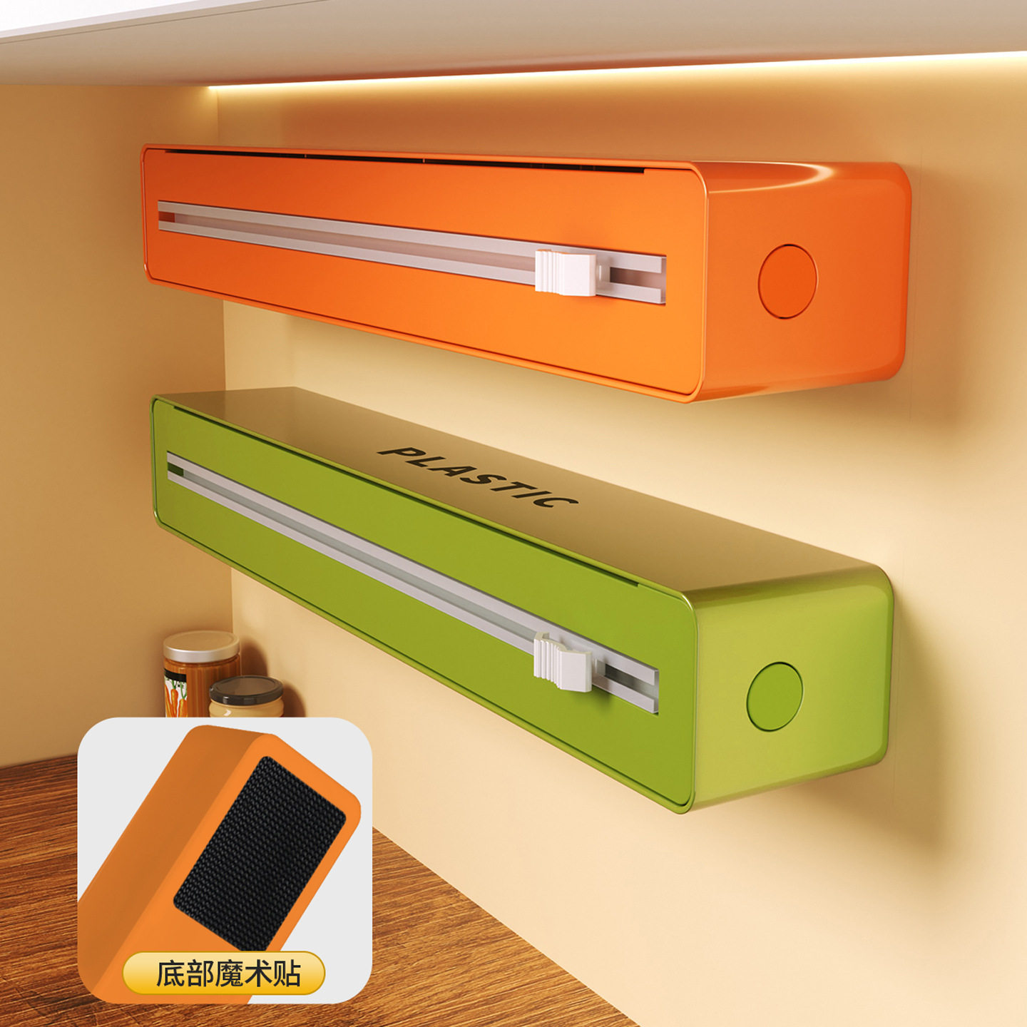 保鲜膜切割器滑刀家用厨房磁吸冰箱壁挂墙面烘焙纸锡纸收纳切割盒,淘宝优惠券,粉丝福利购,淘宝优惠卷