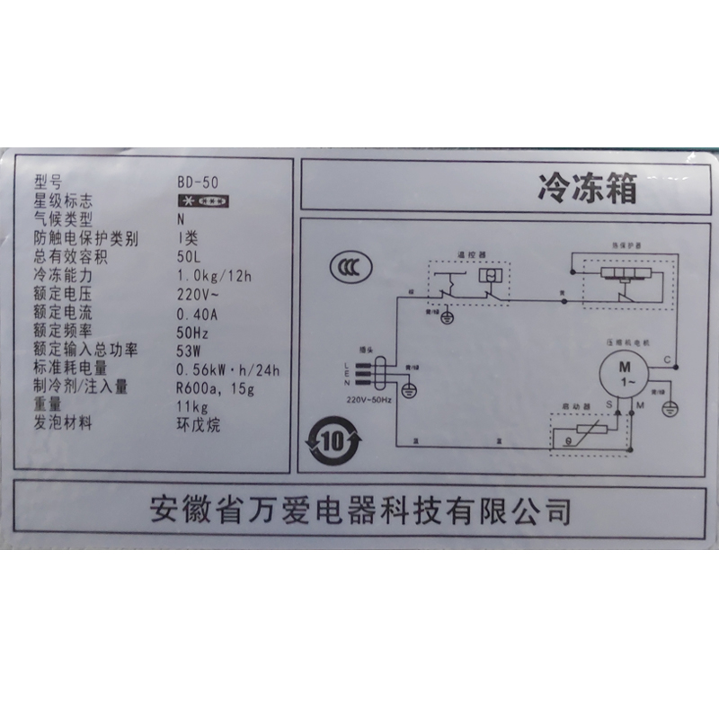 全冷冻柜储奶母乳冰柜家用迷你小型冷柜冻小冰箱立式抽屉式侧开门 全冷冻柜储奶母乳冰柜家用迷你小型冷柜冻小冰箱立式抽屉式侧开门