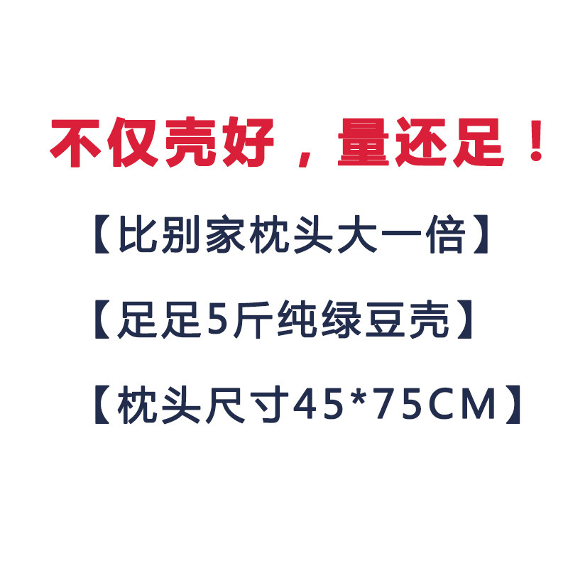 绿豆皮枕头散装绿豆壳填充枕芯纯棉粗布成人单人学生护颈椎花草枕,淘宝优惠券,粉丝福利购,淘宝优惠卷