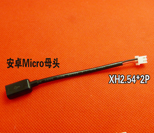 安卓Micro转PH2.0*2P端子线USB公母充电线XH2.54转接线改装测试线 - 图0