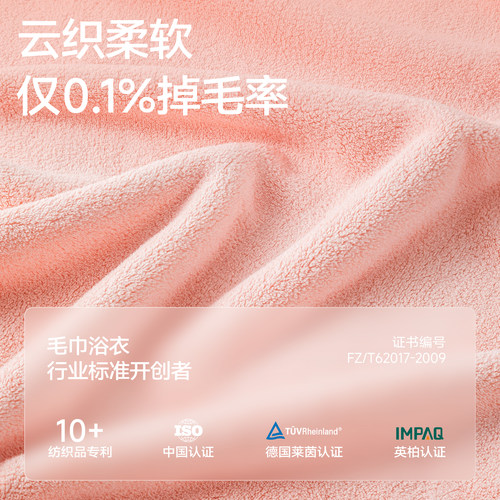 三利儿童浴袍吸水女童宝宝洗澡浴衣男童斗篷连帽浴巾可穿秋冬睡袍 - 图0
