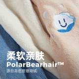 Банное полотенце, хлопковый коралловый бархатный банный халат для домашнего использования, хорошо впитывает воду