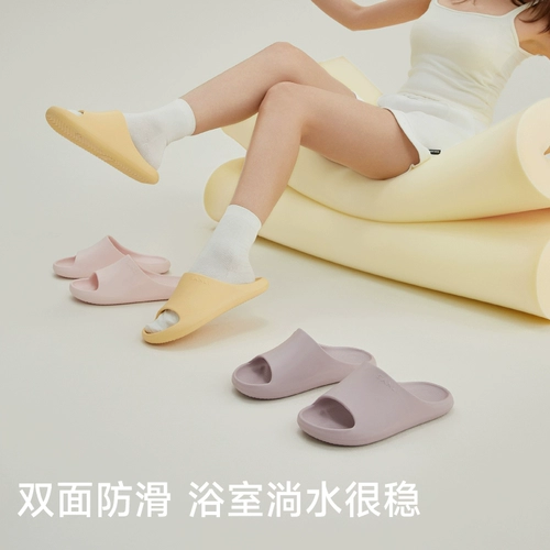 三利 Летние тапочки, обувь, нескользящие дезодорированные слайдеры