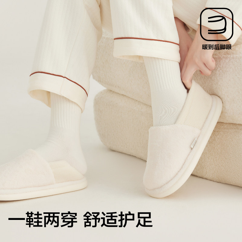 三利棉拖鞋女秋冬季月子鞋包跟棉拖居家情侣家居室内防滑防臭男士,淘宝优惠券,粉丝福利购,淘宝优惠卷