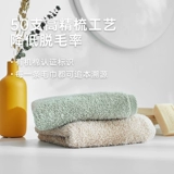三利 Натуральное хлопковое мягкое полотенце для умывания для домашнего использования подходит для мужчин и женщин, хорошо впитывает воду